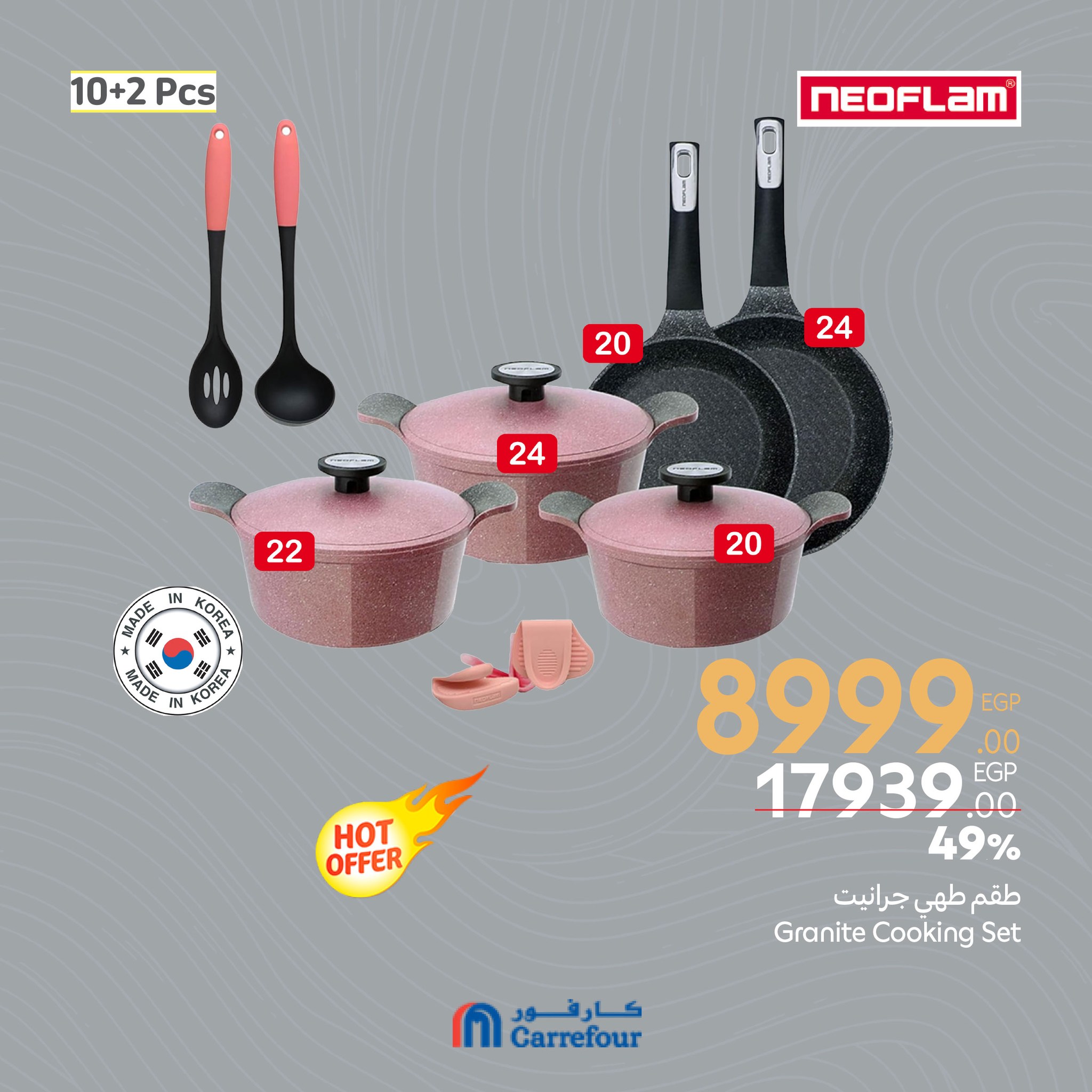 carrefour offers from 6mar to 1apr 2025 عروض كارفور من 6 مارس حتى 1 إبريل 2025 صفحة رقم 55